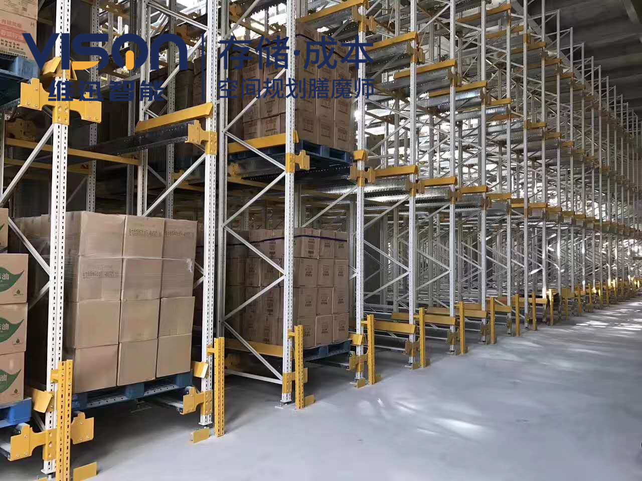 自動化立體倉庫 自動化立體倉庫